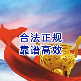 龙湾讨账公司