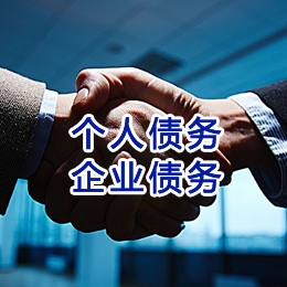 龙湾追债公司